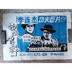 仿制假雷克兰学院文凭毕业证
